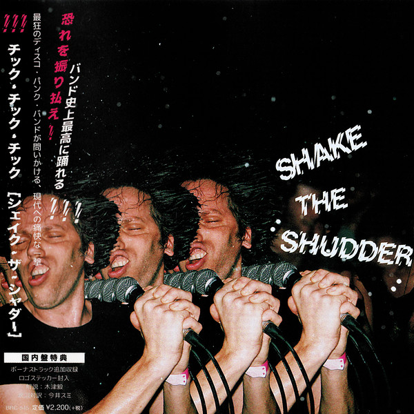 !!! - Shake The Shudder (2017)