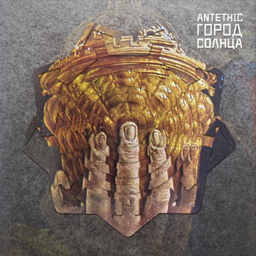 Antethic - Город Солнца (2013)