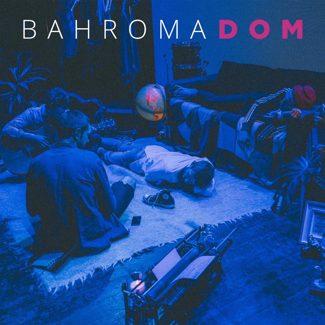 Bahroma - Дом (2017)