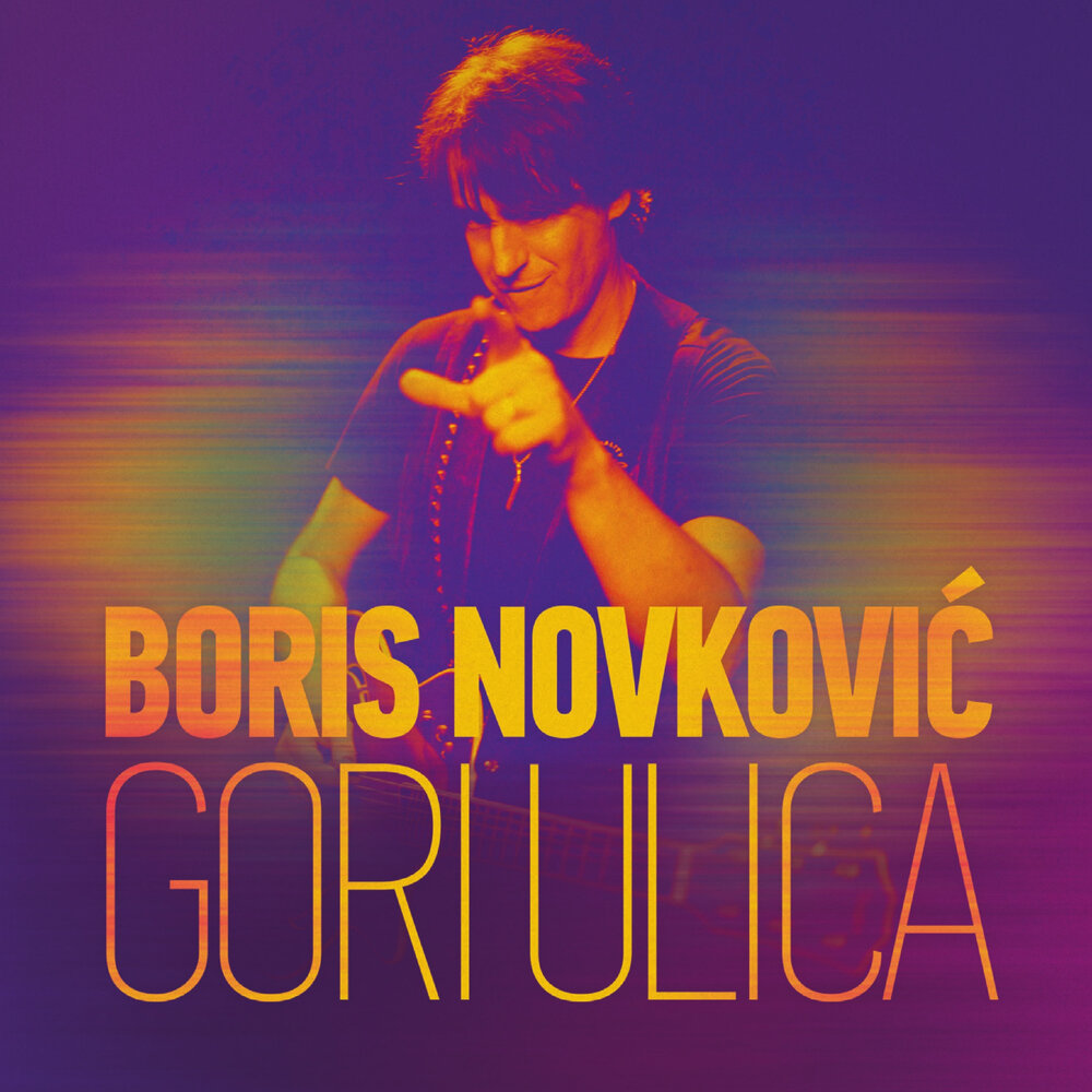 Boris Novković - Gori Ulica (2021)