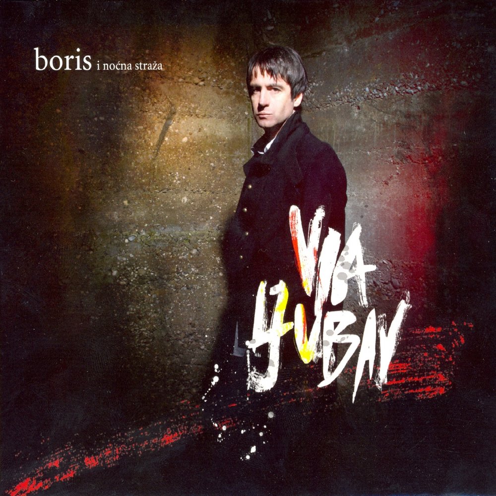 Boris Novković - Via Ljubav (2011)