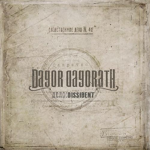 Dagor Dagorath - Dissident (2014)
