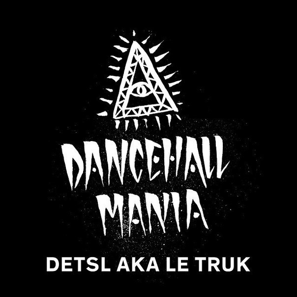 ДеЦл - Dancehall Mania (2014)