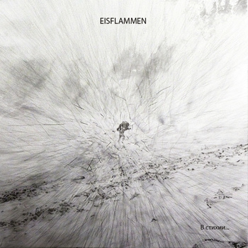 Eisflammen - In The Element… (2015)