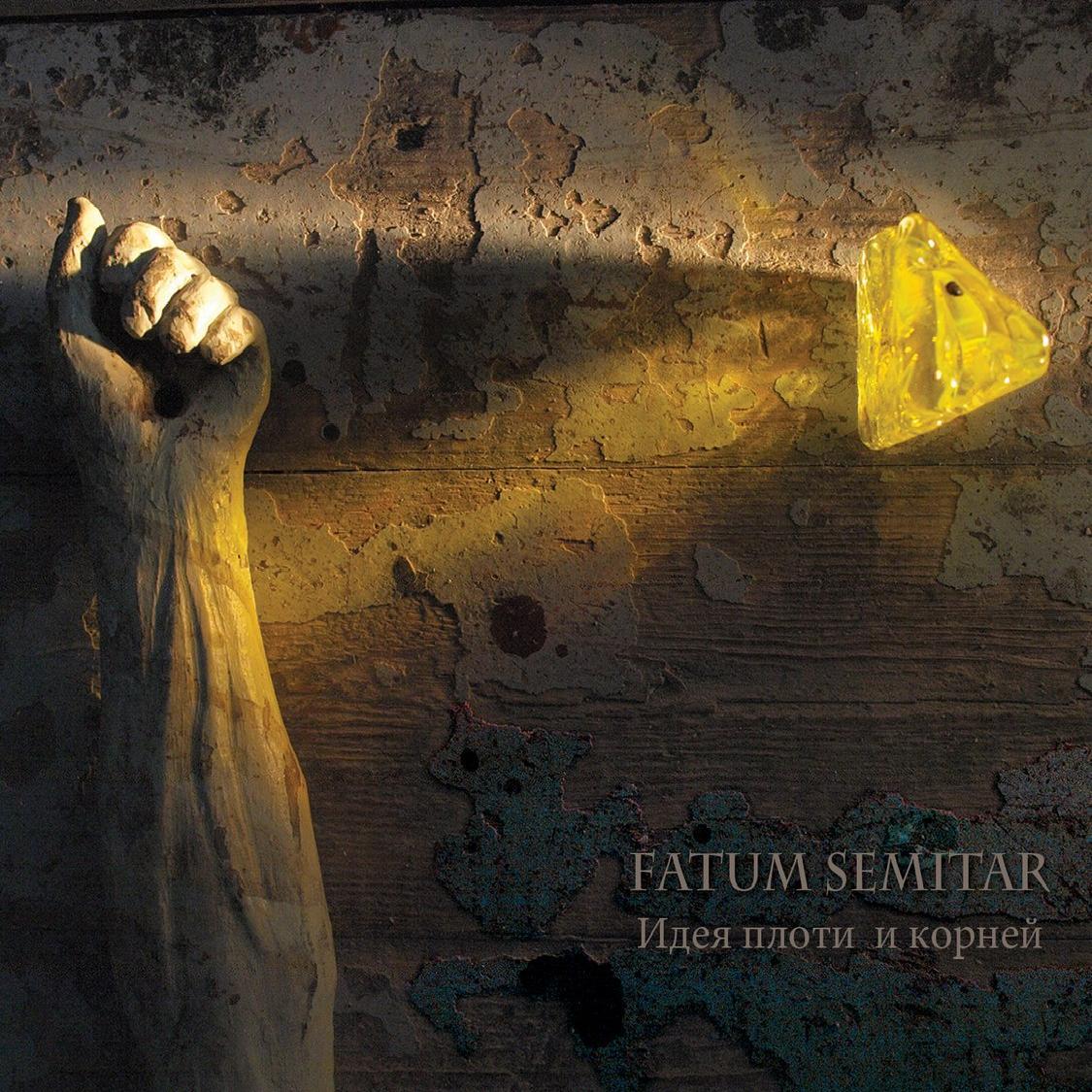 Fatum Semitar - Идея Плоти И Корней (2018)