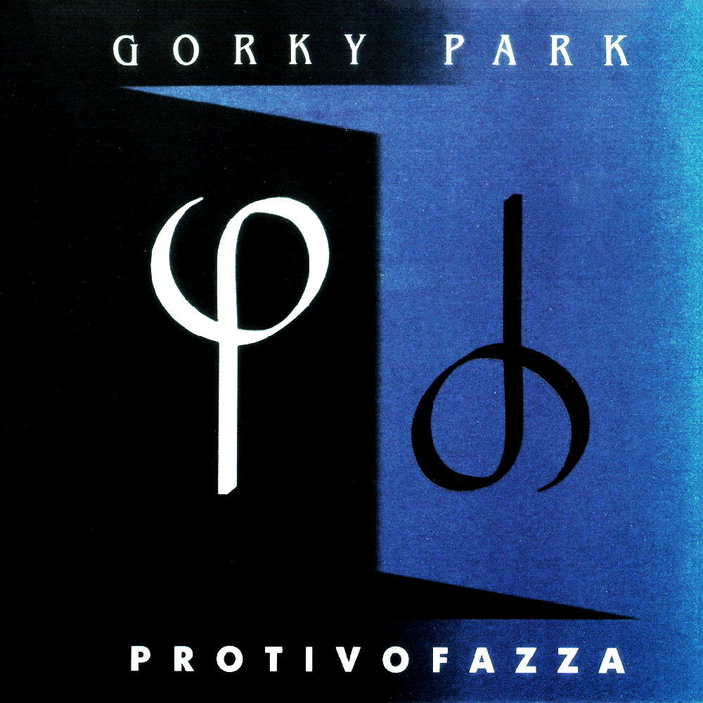 Gorky Park - Protivofazza (1998)