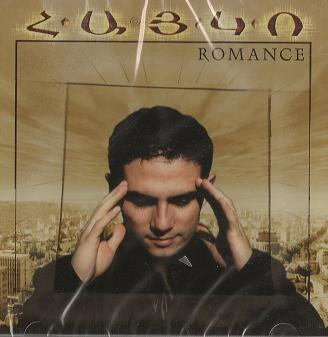 Hayko - Romance (2000)