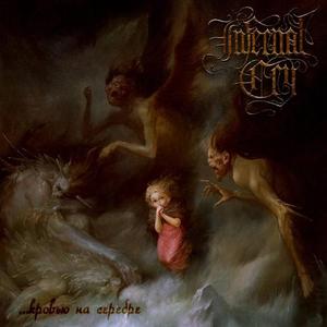Infernal Cry - ...Кровью На Серебре (2015)