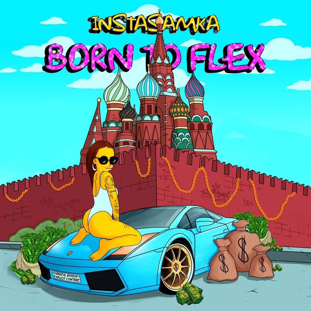 INSTASAMKA - Born To Flex (2019)