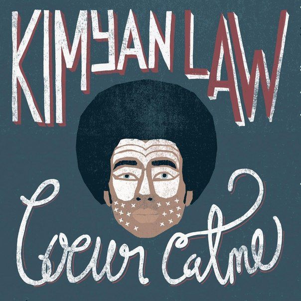 Kimyan Law - Coeur Calme (2014)