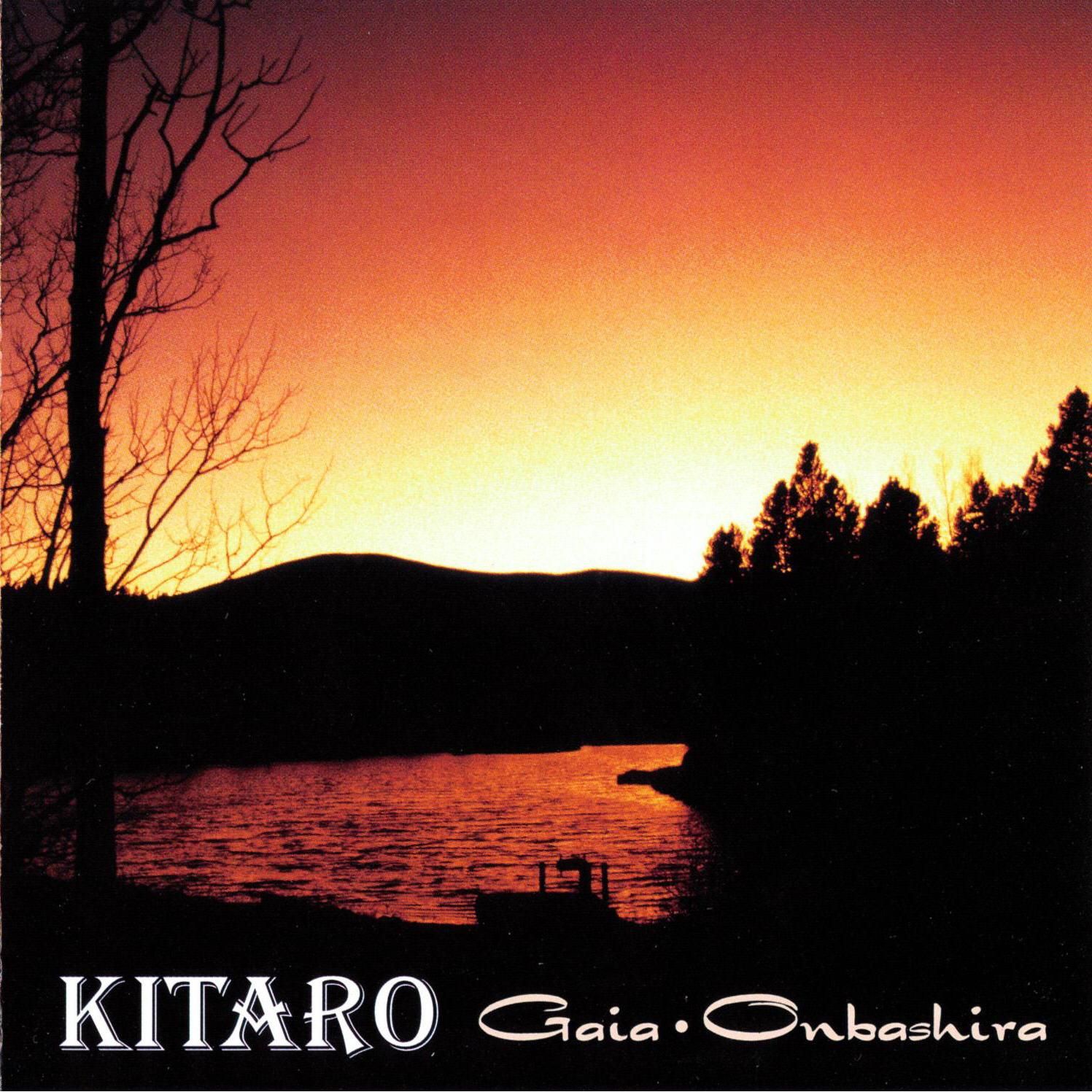 Kitaro - Gaia-Onbashira (1998)