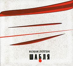 Kozak System - Шабля (2012)