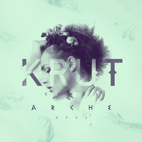 Krut - Arche (2016)