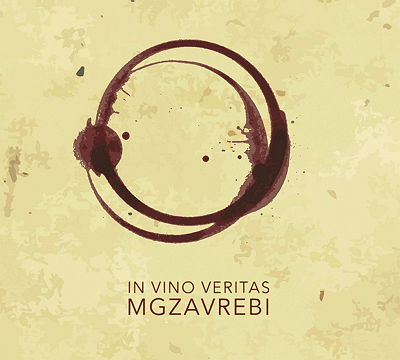 Mgzavrebi - In Vino Veritas (2014)
