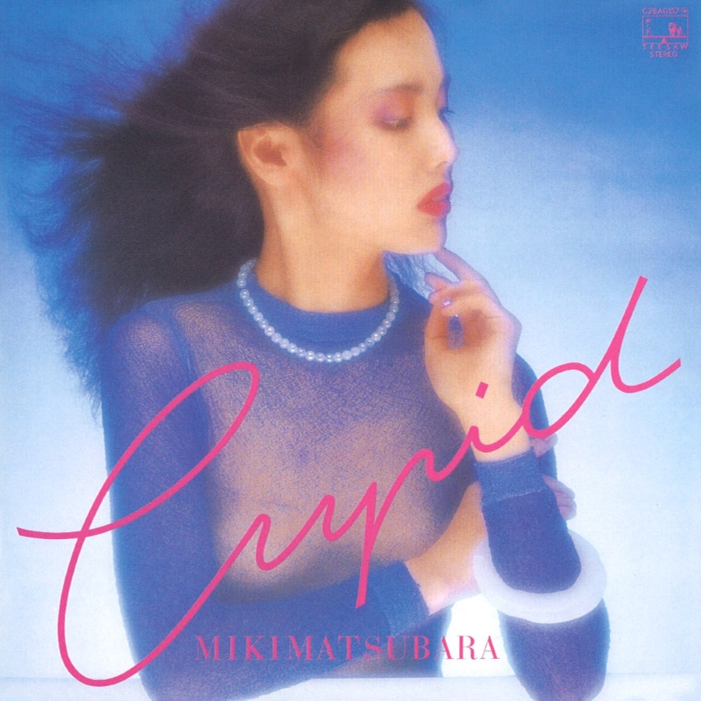 Miki Matsubara - Cupid (1981)
