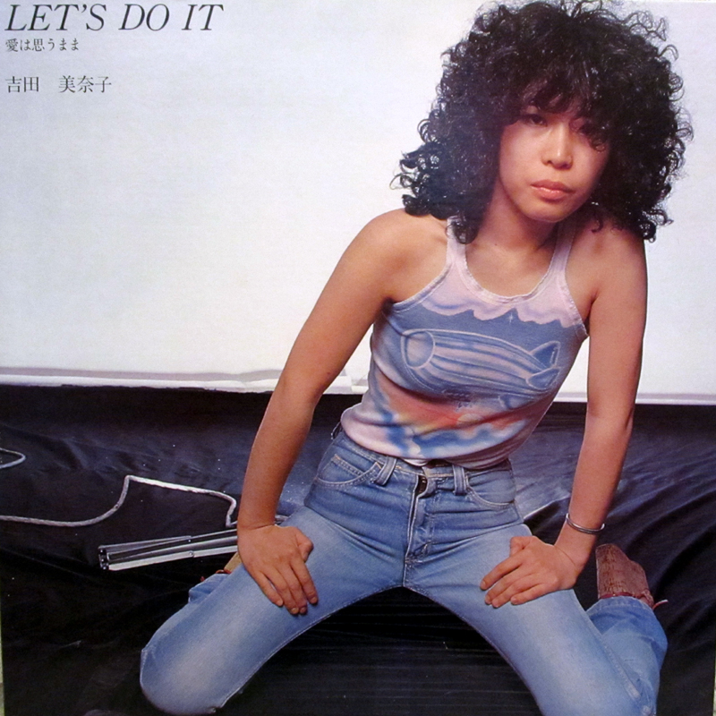 Minako Yoshida - Let's Do It (1978)