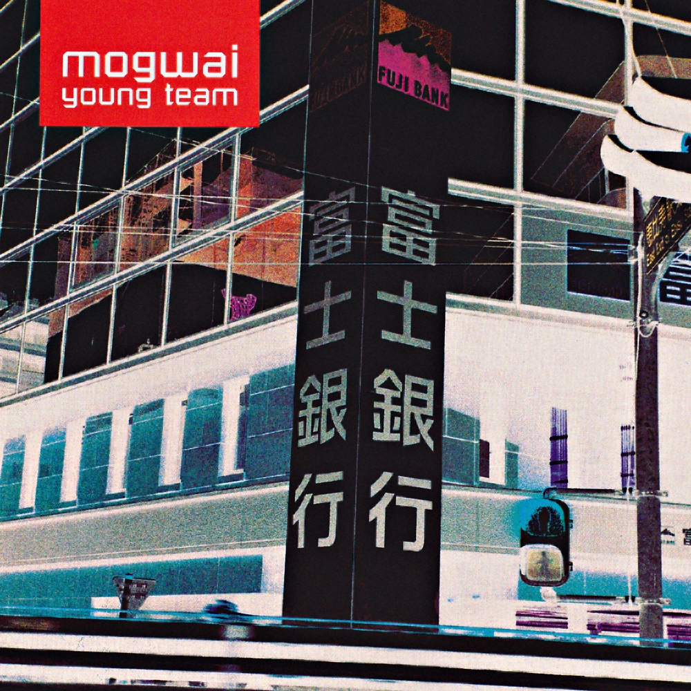 Mogwai - Young Team (1997)