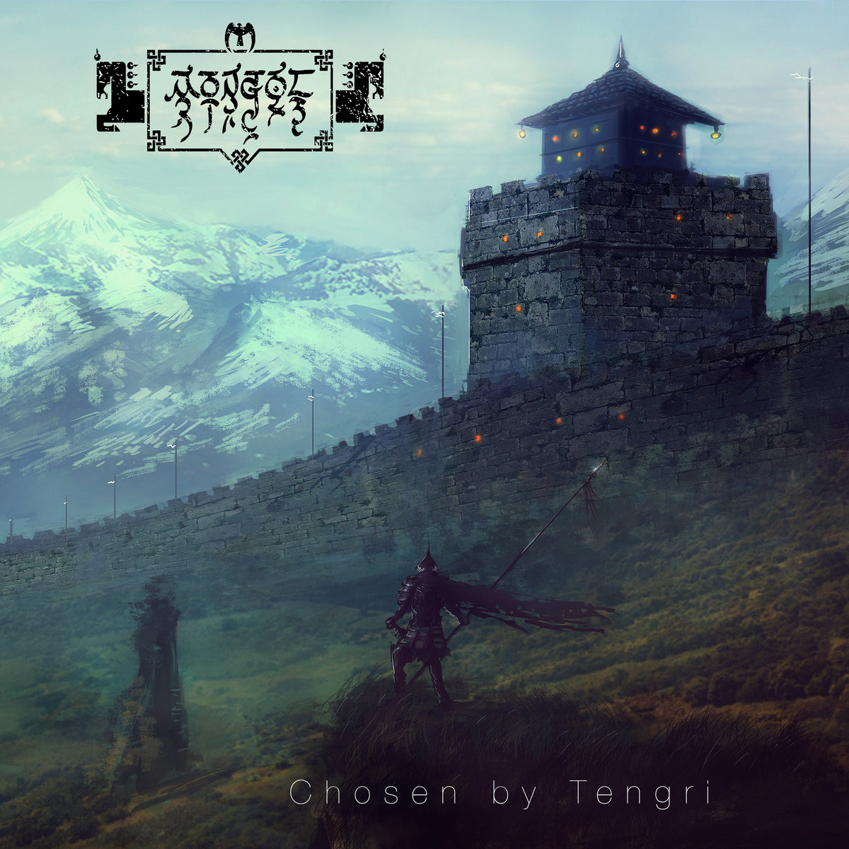 Mongol - Chosen By Tengri (2014)