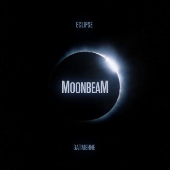 Moonbeam - Eclipse (2016)