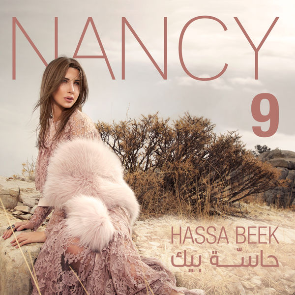 Nancy Ajram - Nancy 9 (Hassa Beek) (2017)
