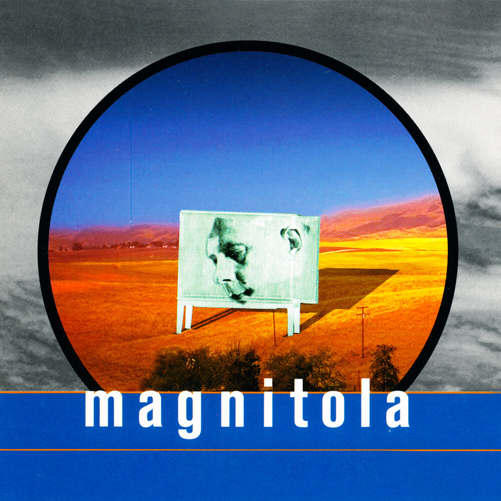 Новые Композиторы - Magnitola (1995)