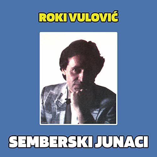 Родољуб Вуловић - Семберски Јунаци (1992)