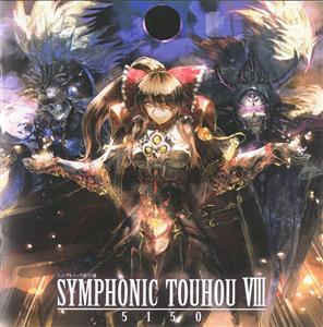 Ryu-5150 - Symphonic Touhou VIII (2014)