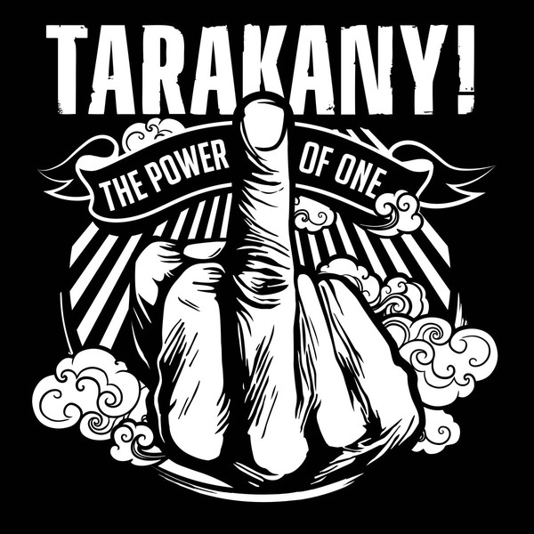 Тараканы! - The Power Of One (2018)