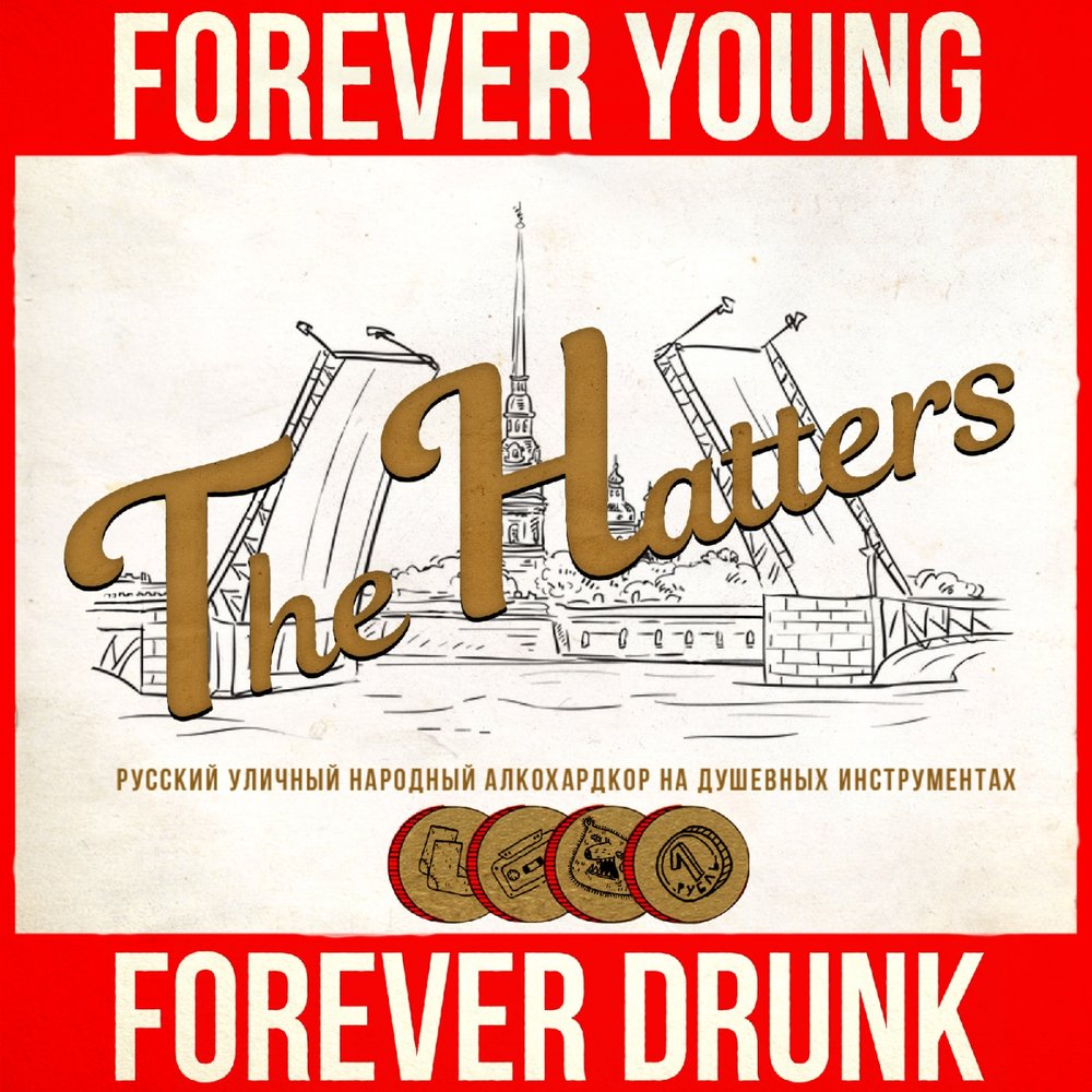 The Hatters - Forever Young Forever Drunk (2017)