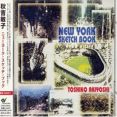 Toshiko Akiyoshi - New York Sketch Book (2004)