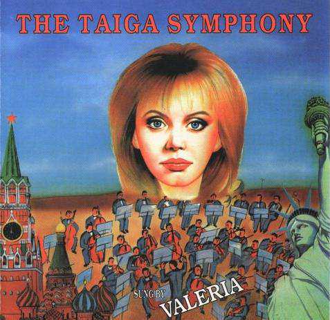 Валерия - The Taiga Symphony (1992)