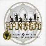 Hanggai - Hanggai Big Brass Band 2019 (2019)