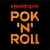 Рок’N’Roll (2003)