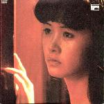 Miyuki Nakajima - おかえりなさい (1979)