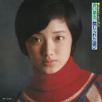 Momoe Yamaguchi - 青い果実 / 禁じられた遊び (1973)