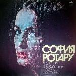 София Ротару II (1976)