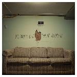 Tiny Moving Parts - This Couch Is Long & Full Of Friendship (2013)