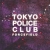 Tokyo Police Club - Forcefield (2014)