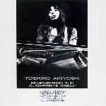 Toshiko Akiyoshi - Remembering Bud: Cleopatra's Dream (1990)