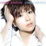 Heart Station (2008)