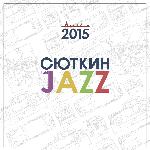 Валерий Сюткин & Light Jazz - Москвич 2015 (2015)