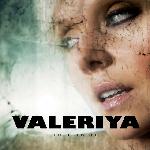 Валерия - Неподконтрольно (2008)
