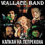 Wallace Band - Капкан На Лепрекона (2010)