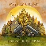 Wallace Band - Осколки и Лоскутки (2024)
