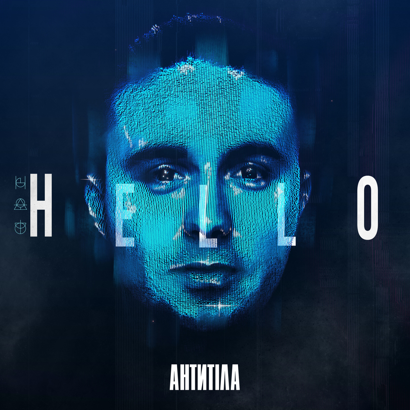 Антитіла - HELLO (2019)