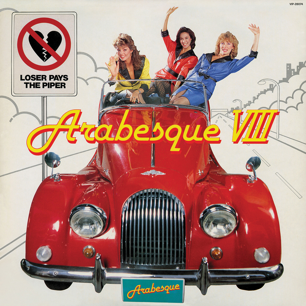 Arabesque - Arabesque VIII: Loser Pays The Piper (1983)