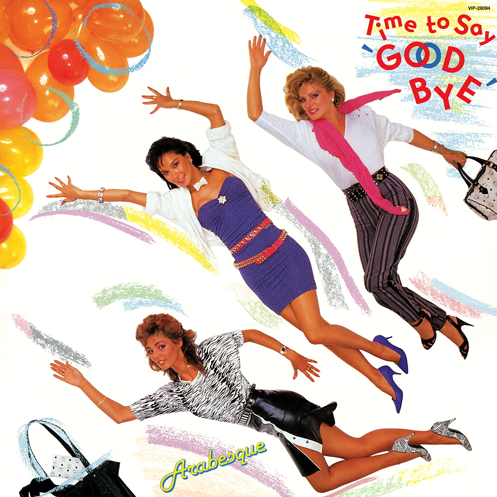 Arabesque - Time To Say "Good Bye" (1984)