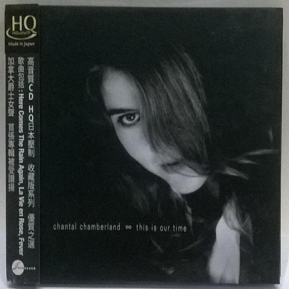 Chantal Chamberland - This Is Our Time (2002)