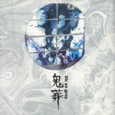 Dir En Grey - Kisō (2002)