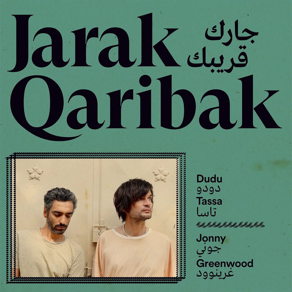 Dudu Tassa & Jonny Greenwood - Jarak Qaribak (2023)